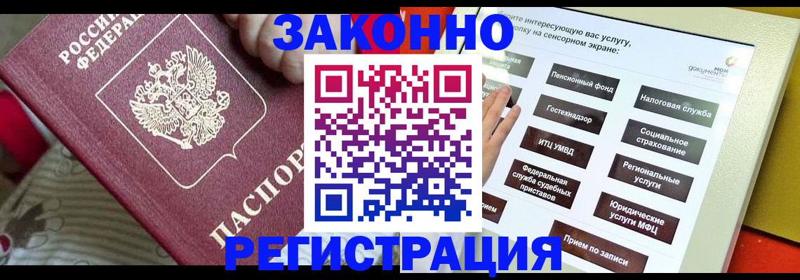 пропишу в квартире в Большом Камне